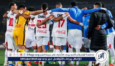 الزمالك ينتظر حسم ملف الصفقات الجديدة بعد التعاقد مع المدرب الجديد
