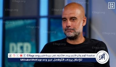 جوارديولا لا يستبعد التدريب في أمريكا الجنوبية.. ويعلق على مصير جوندوجان