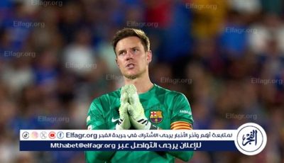 مدير برشلونة يصدم شتيجن