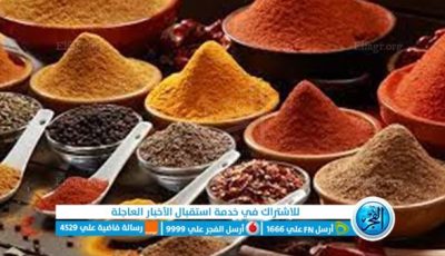 أسعار التوابل اليوم الاثنين 23-6-2025 في محافظة الدقهلية