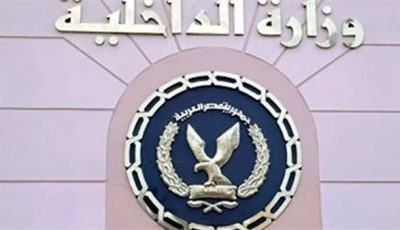 عاجل.. مصدر أمني ينفي الإساءة للدول العربية بموافقة الداخلية