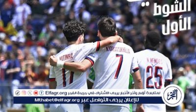 باريس سان جيرمان يتقدم على سياتيل ساونديرز بهدف نظيف في الشوط الأول