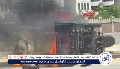 السيطرة علي حريق في تروسيكل محمل بالأنانبيب في المنصورة بالدقهلية