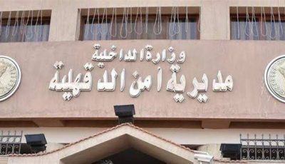 لخلاف سابق.. القبض علي عامل خردة تعدى على صنايعي بسلاح أبيض وأصابه في الدقهلية