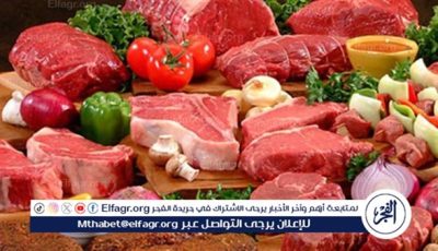 اسعار اللحوم اليوم الاربعاء 25-6-2025 في الدقهلية
