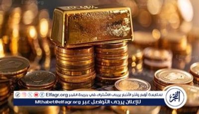 نزل 1000 جنيه في ساعات…أسعار الذهب اليوم في مصر.. كم يصل عيار 21 الآن؟