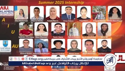 التعليم العالي: 21 طالبًا مصريًا في برنامج التدريب البحثي الصيفي بجامعة لويفيل الأمريكية