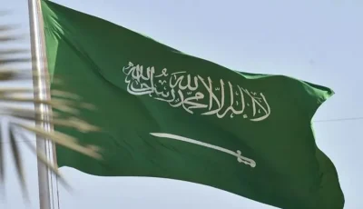 السعودية تساهم في المنتدى العالمي الثالث لليونسكو حول أخلاقيات الذكاء الاصطناعي