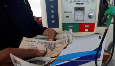 مع اقتراب انتهاء خطة العمل الجارية.. كيف ستكون أسعار البنزين والسولار؟
