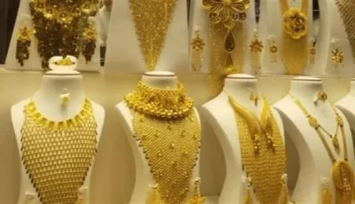 أسعار الذهب عيار 18 و21 اليوم الأحد 29 يونيو 2025: انخفاض جديد