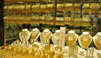 تراجع سعر الذهب من عيار 21 بنهاية التداولات اليوم