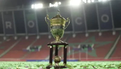 “كاف” يعلن عن التصميم الجديد لكأس أمم أفريقيا للسيدات في 2 يوليو
