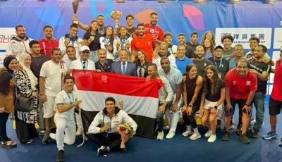 وزير الرياضة يبارك لمنتخب الخماسي بعد فوزه بخمس ميداليات في بطولة العالم للناشئين
