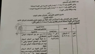 كليوباترا، بوكس، LM ومارلبورو بعد الزيادة.. هل بلغت 100 جنيه؟