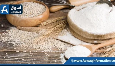 شرطة التموين تضبط 4 أطنان من الدقيق الأبيض والبلدي المدعوم