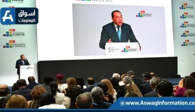 رئيس الوزراء يشارك في تدشين “منصة إشبيلية للعمالة”