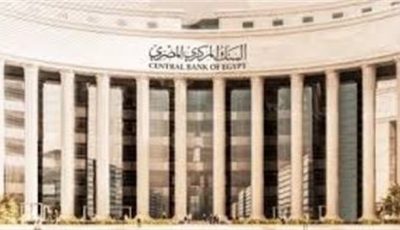 قفزة تاريخية في تحويلات المصريين بالخارج خلال عشرة أشهر من العام المالي 2024/2025