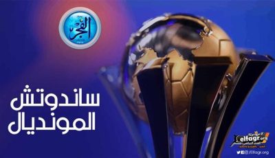 ساندوتش المونديال.. الفرق العربية بين الفرحة والسقوط وانتظار المشهد الأخير في ملخص الجولة الثانية