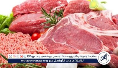 أسعار اللحوم البلدي والكندوز اليوم السبت 21-6-2025 في الأسواق ومحال الجزارة بقنا