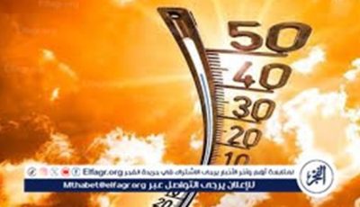 حالة الطقس اليوم السبت 21-6-2025 في محافظة قنا