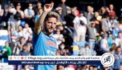 ميرتينز هداف نابولي التاريخي يعتزل كرة القدم