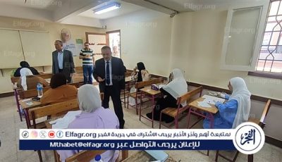 انتظام لجان متحان اللغة العربية الثانوية العامة فى أسيوط