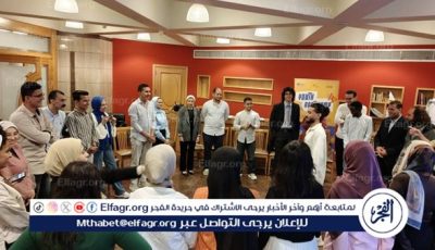 بالتعاون مع اليونسكو ومكتبة الإسكندرية.. الشباب والرياضة” تطلق فعاليات اليوم الأول من معسكر التربية الإعلامية والمعلوماتية