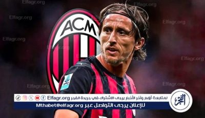 بعد مونديال الأندية.. مودريتش إلى ميلان