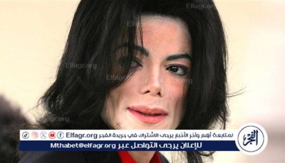 مايكل جاكسون في ذكرى رحيله.. ملك البوب الذي غيّر وجه الموسيقى إلى الأبد