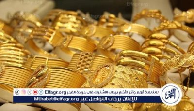 عاجل- انهيار الجنيه أم صعود الذهب؟ عيار 21 يتخطى 4845 جنيه