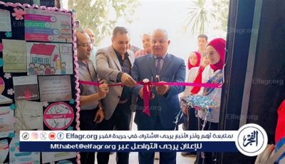 وكيل “تعليم الفيوم” يشهد فعاليات مبادرة “أهلًا بالإجازة” بمدرسة التوفيق الإعدادية للبنات