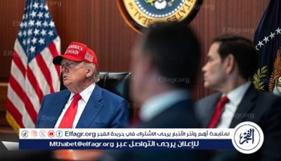 ترامب ووزير دفاعه ورئيس هيئة الأركان يتابعون الهجمات الإيرانية من غرفة عمليات البيت الأبيض