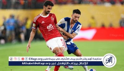 حساب الفيفا يحتفي بهدف بن رمضان الخرافي أمام بورتو
