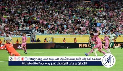 إنتر ميامي وبالميراس يتعادلان ويتأهلان إلى ثمن نهائي كأس العالم للأندية