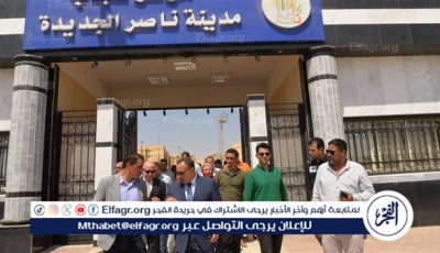 محافظ أسيوط يتفقد مركز شباب مدينة ناصر الجديدة بتكلفة 30 مليون جنيه
