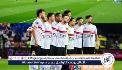 الزمالك ينهي اتفاقه مع شركة ملابس جديدة