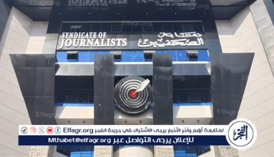 لجنة الشؤون العربية والخارجية بنقابة الصحفيين تدعو لاجتماعها الأول