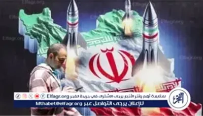 بيان رسمي مرتقب من إيران بشأن وقف إطلاق النار مع إسرائيل وسط ترقب إقليمي ودولي