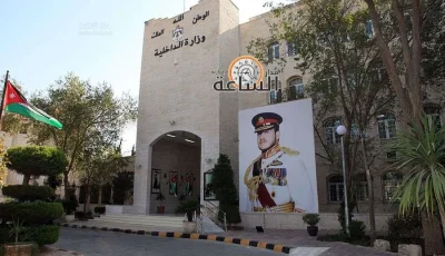 تنقلات وتعيينات شاملة للنواب والمساعدين والإداريين في وزارة الداخلية (القائمة)