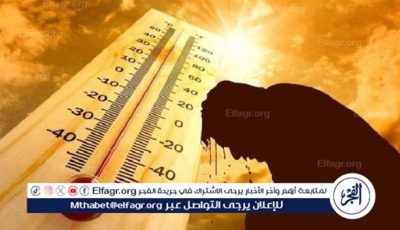 حالة الطقس اليوم الاربعاء 25-6-2025 في محافظة قنا