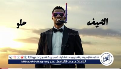 محمد رمضان يطرح أحدث أغانيه “الجو حلو”.. فيديو