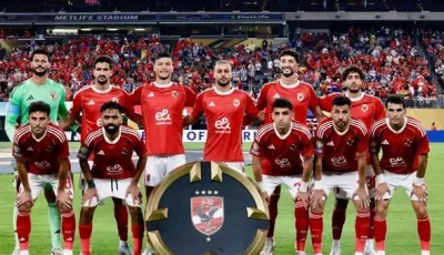 الأهلي يكشف عن مفاوضاته مع مجموعة من اللاعبين لتعزيز صفوف الفريق في الوقت الراهن.