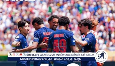 سان جيرمان.. من المجد الأوروبي إلى خيبة الأمل في مونديال الأندية