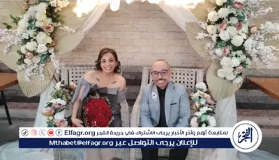 مينا أبو الدهب يحتفل بـ خطوبته.. صور