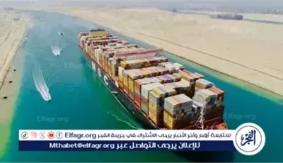 قناة السويس تواصل استقبال سفن الحاويات الضخمة التابعة للخط الملاحي الفرنسي