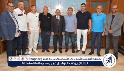محافظ بورسعيد يستقبل مجلس المصري