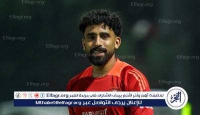 مروان عطية يغيب عن مباراة الأهلي وبورتو البرتغالي