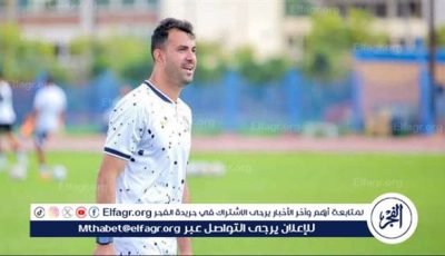 تواجد جون إدوارد في الزمالك خطوة على الطريق الصحيح