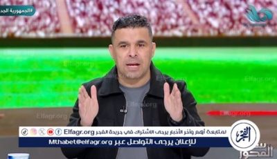 غزل المحلة ينهي اتفاقه مع أحمد شوشة مدافع الجونة