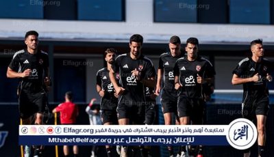الأهلي يواصل تدريباته اليوم استعدادًا لمباراة بورتو